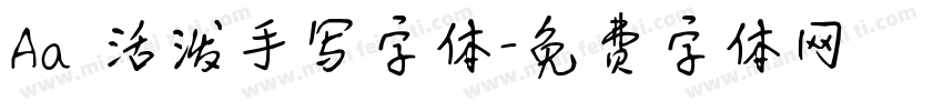 Aa 活泼手写字体字体转换